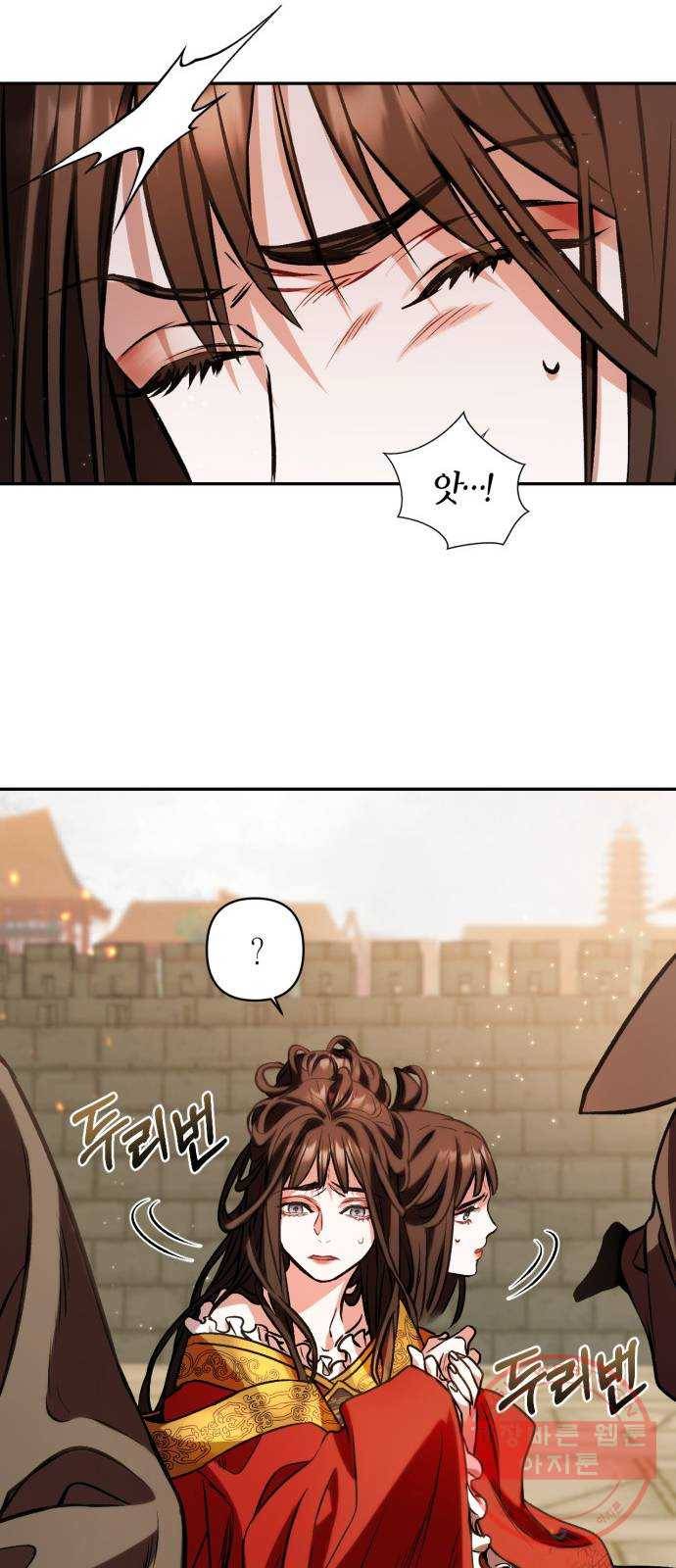 희란국연가 4화 43