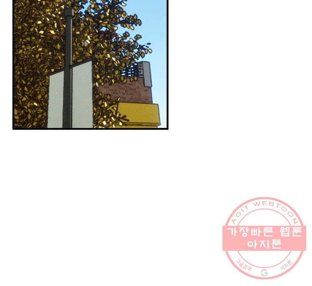 더블트랩 16화 8