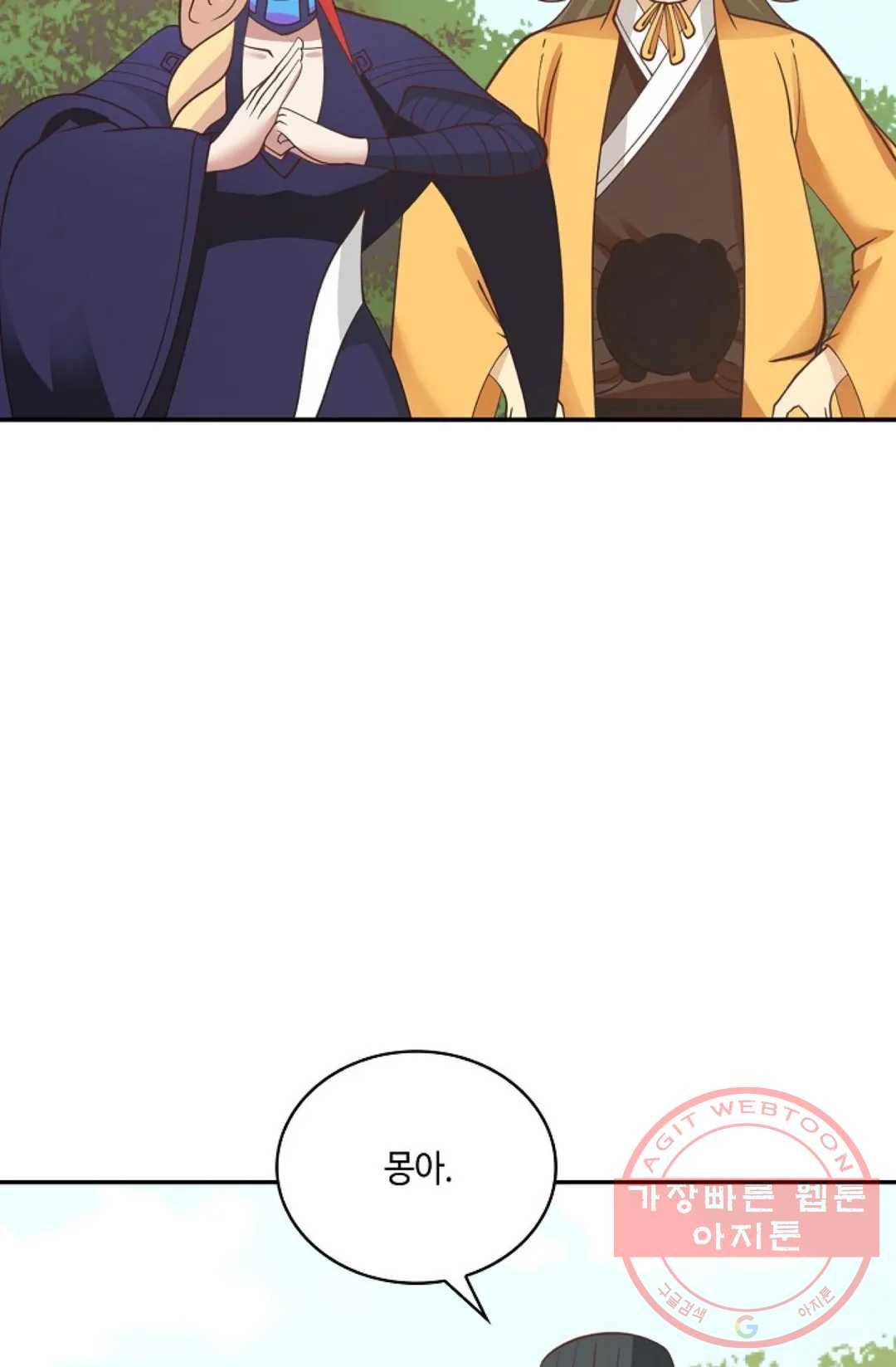 무련전봉 459화 4
