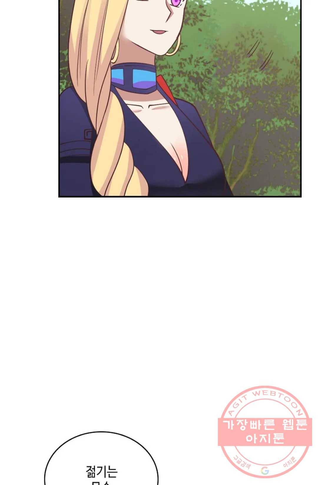 무련전봉 459화 9