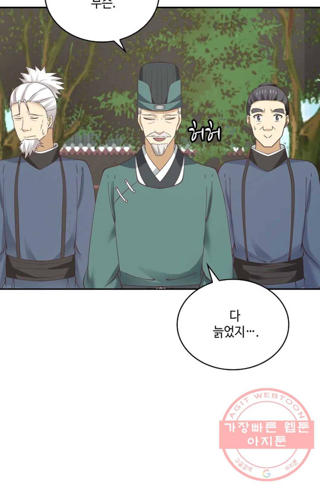 무련전봉 459화 10