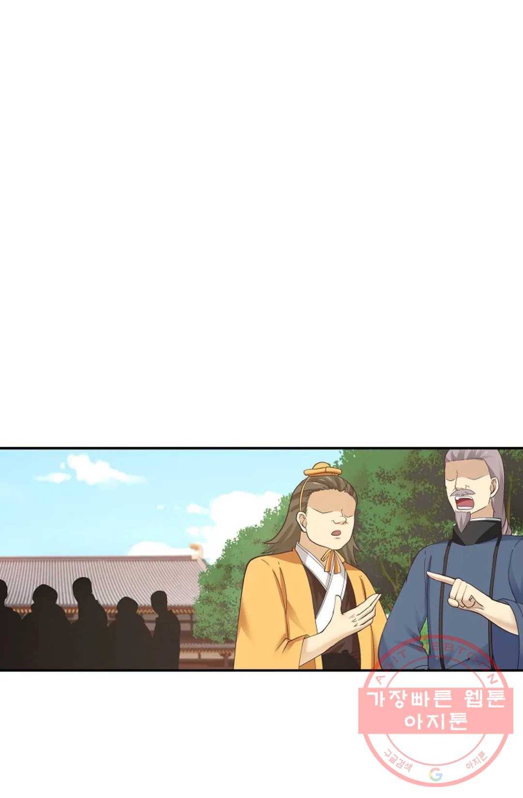 무련전봉 459화 11