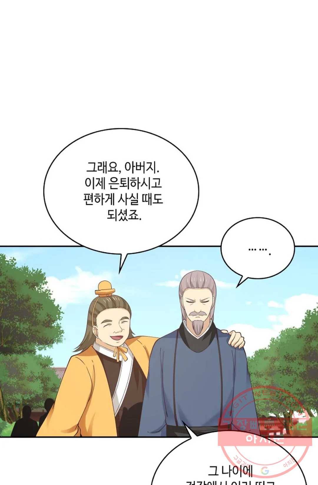 무련전봉 459화 12