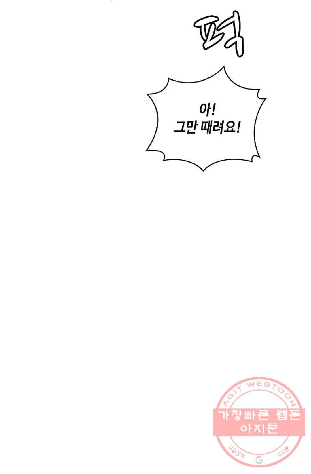 무련전봉 459화 15