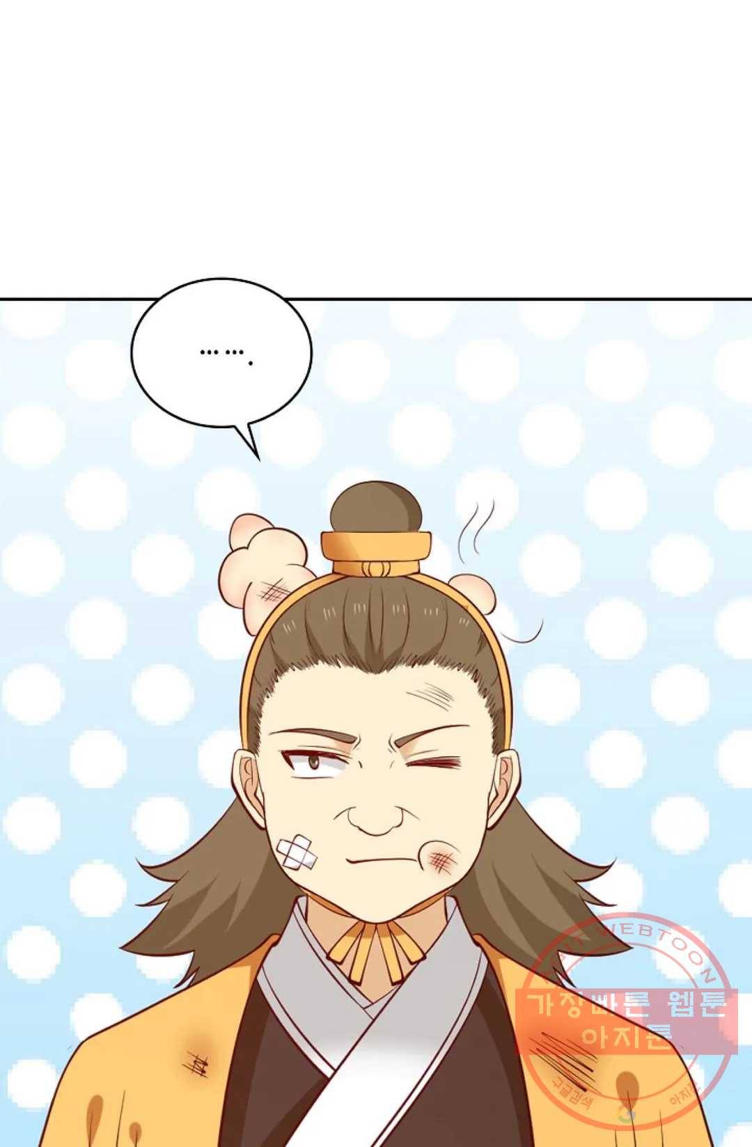 무련전봉 459화 16
