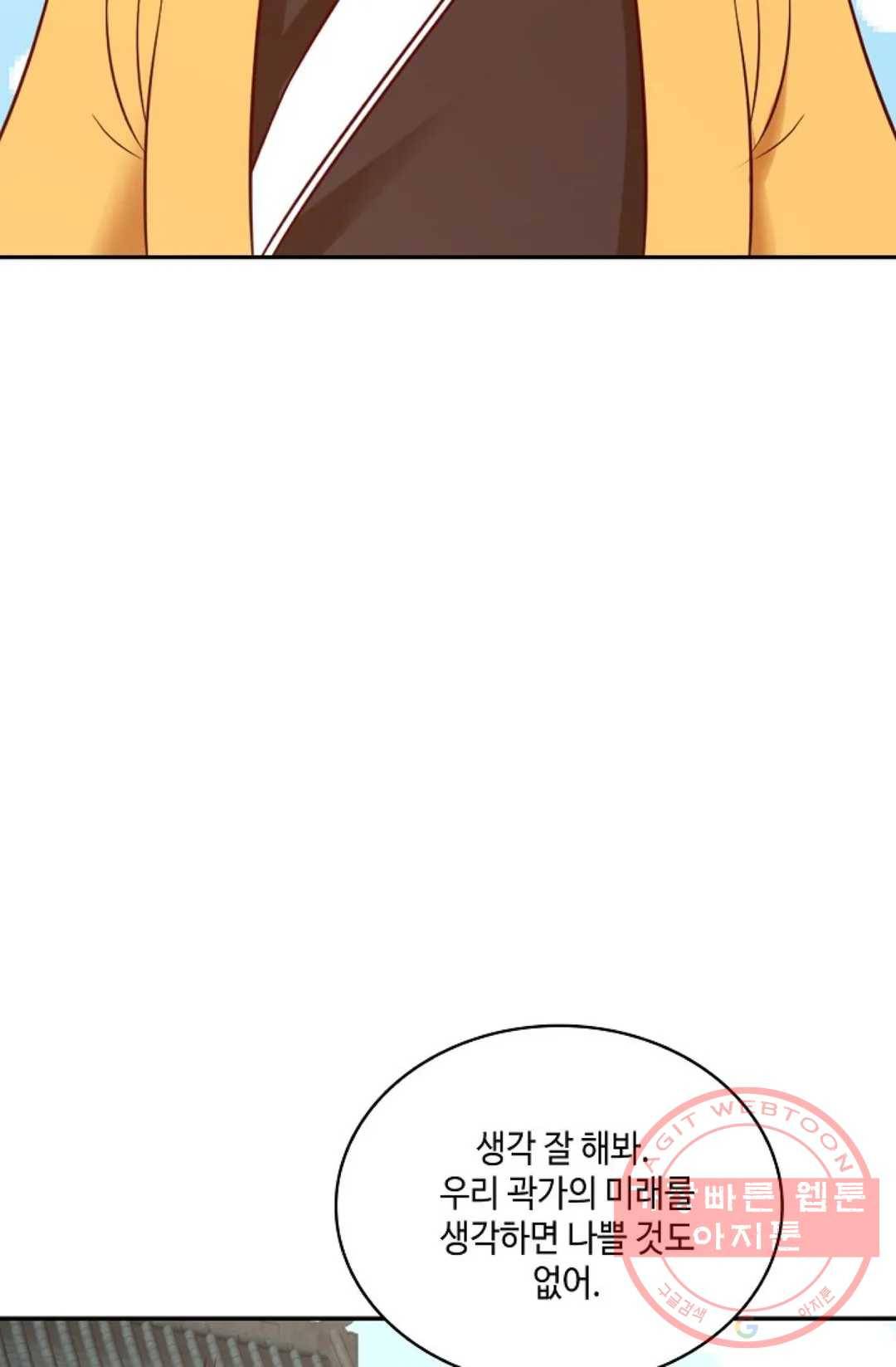 무련전봉 459화 17