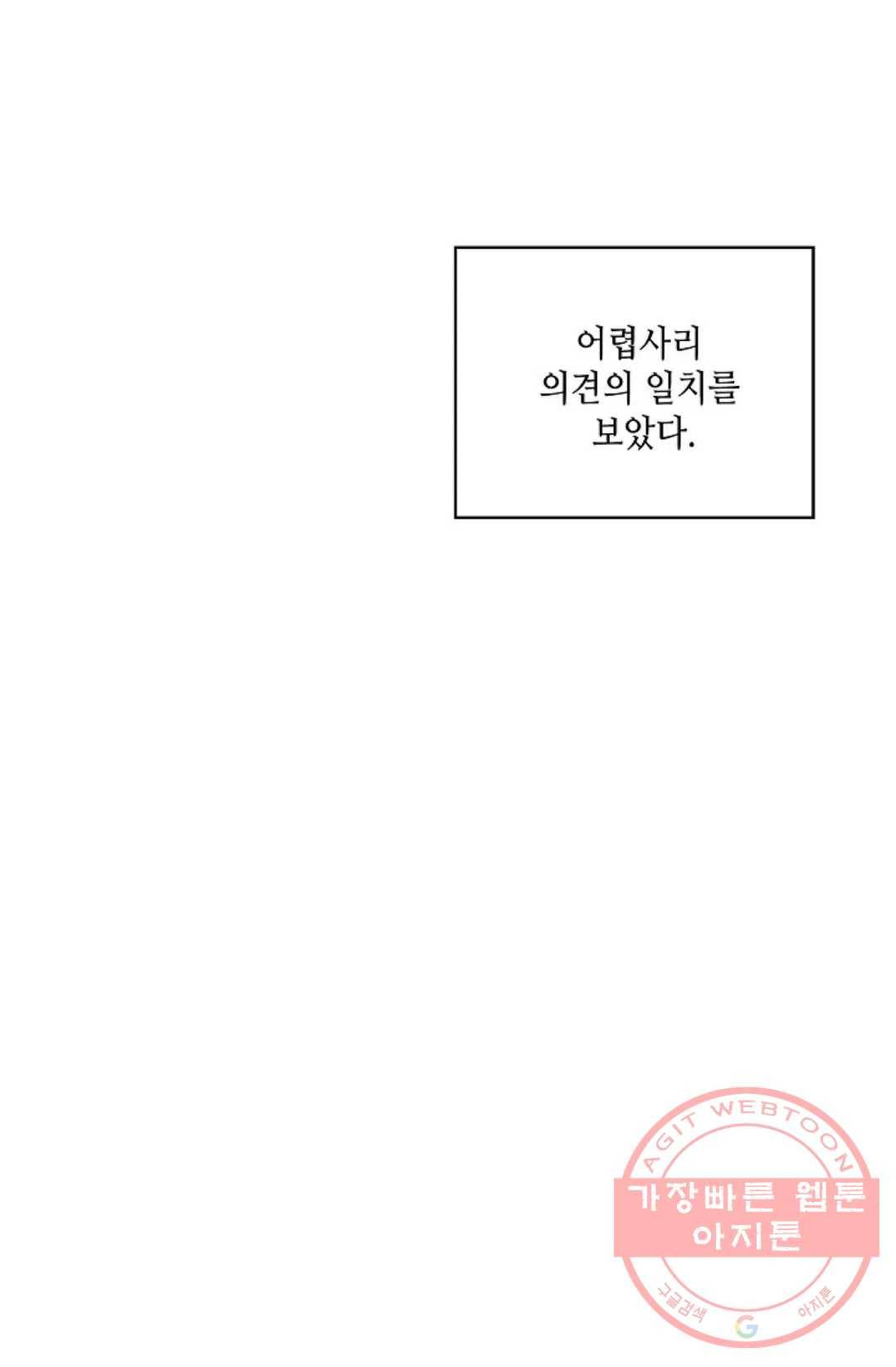 무련전봉 459화 22
