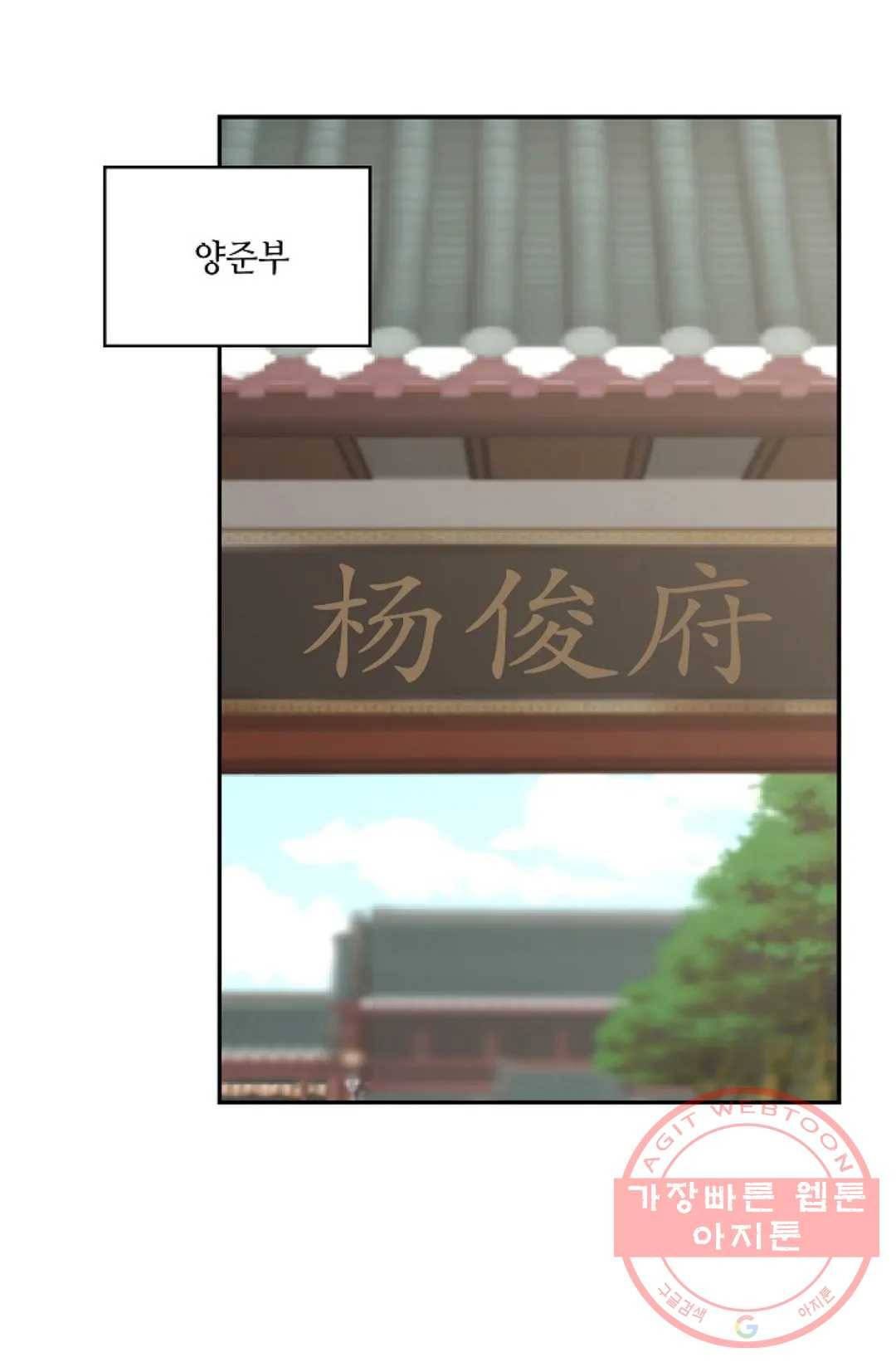 무련전봉 459화 23