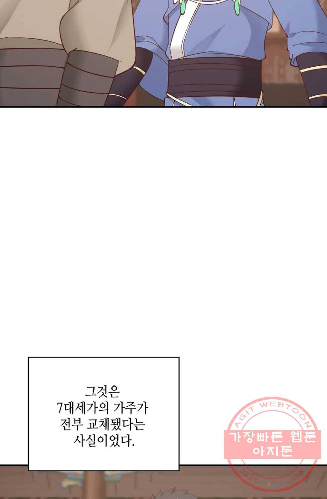 무련전봉 459화 25