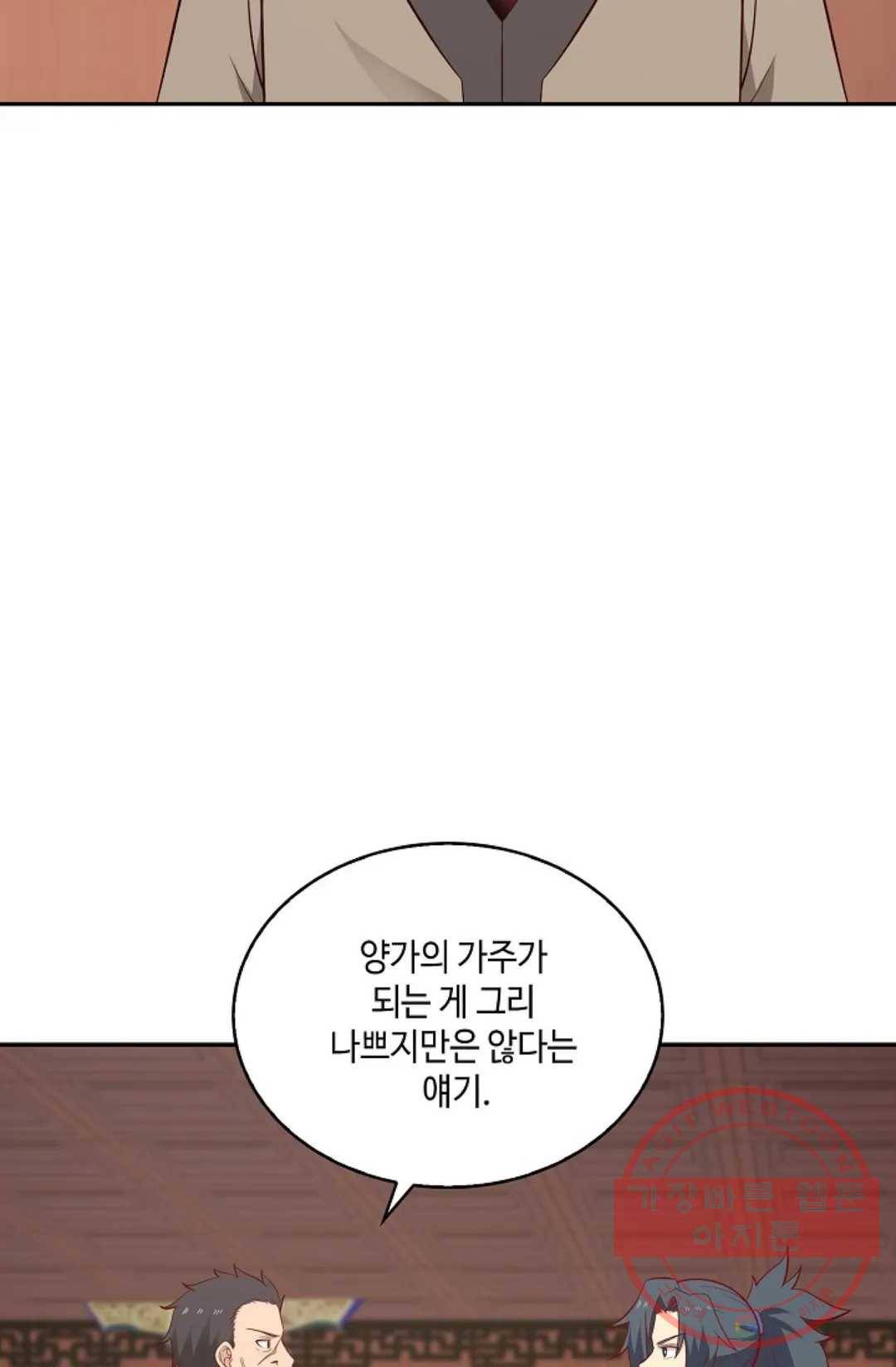 무련전봉 459화 34