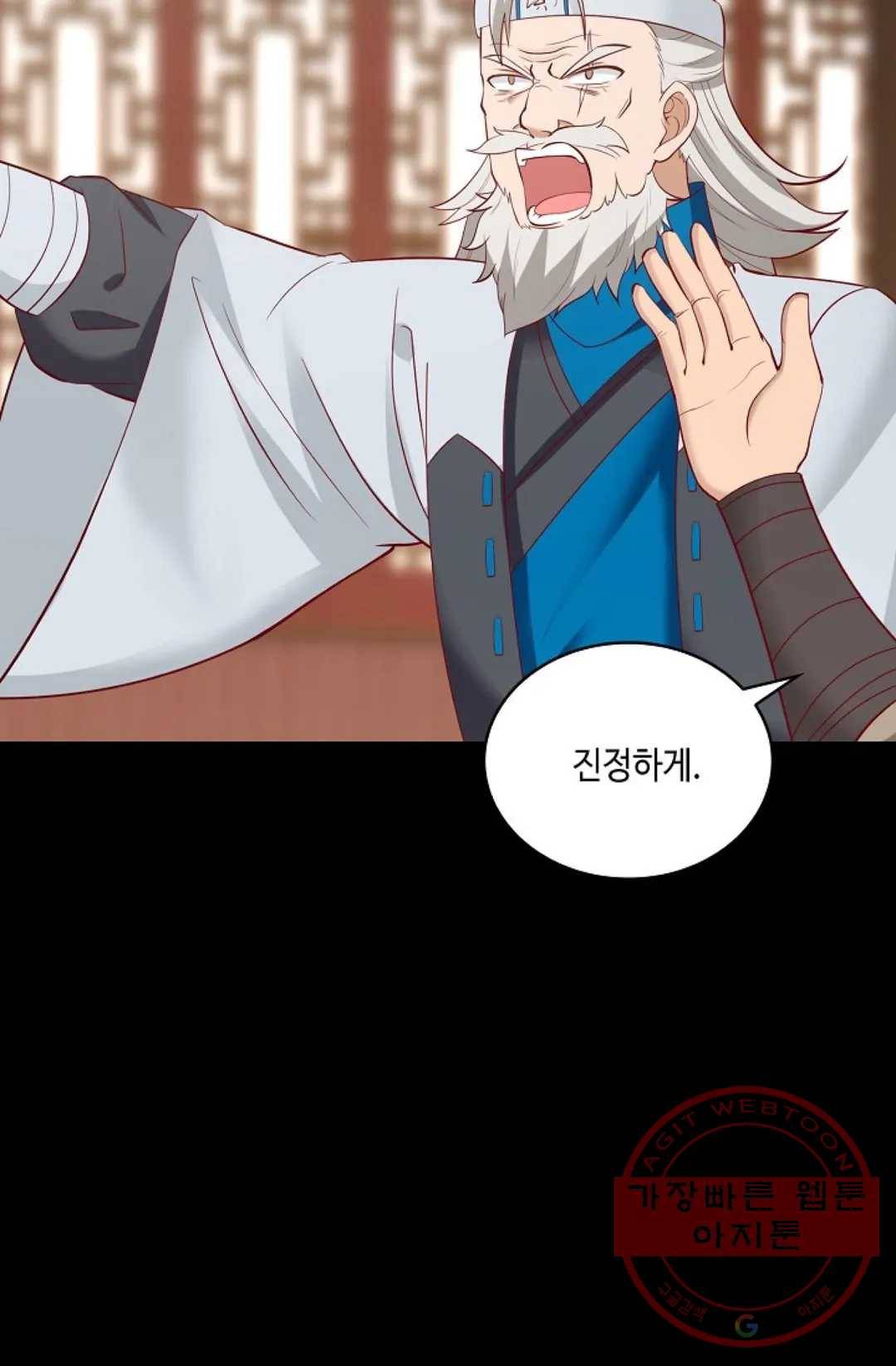 무련전봉 459화 41