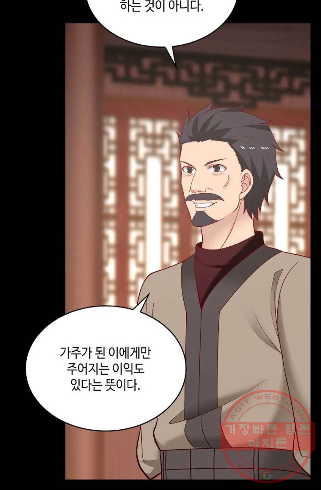 무련전봉 459화 48