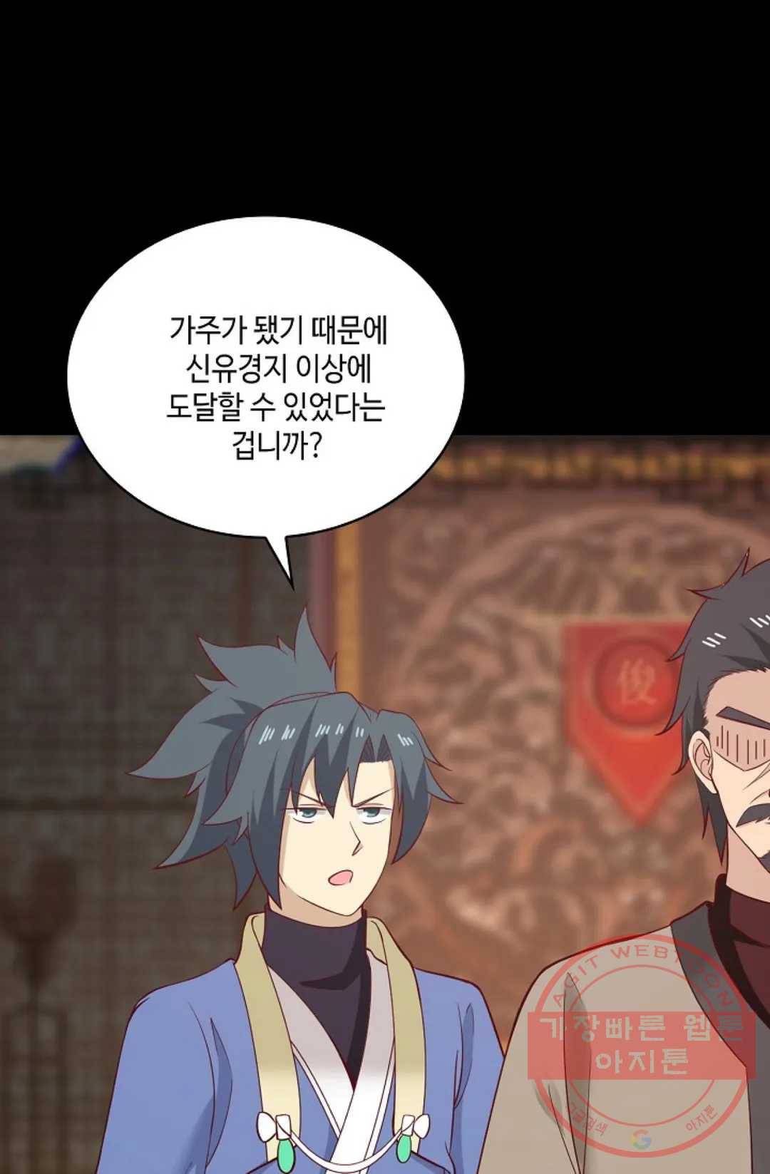 무련전봉 459화 52