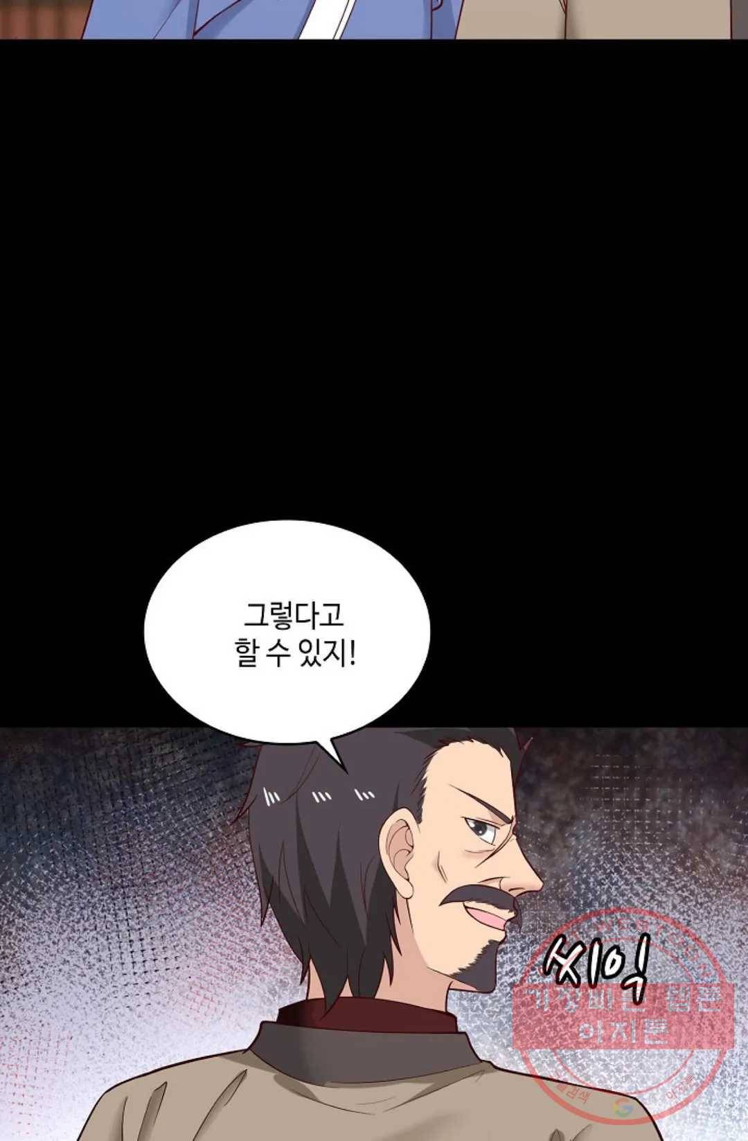 무련전봉 459화 53