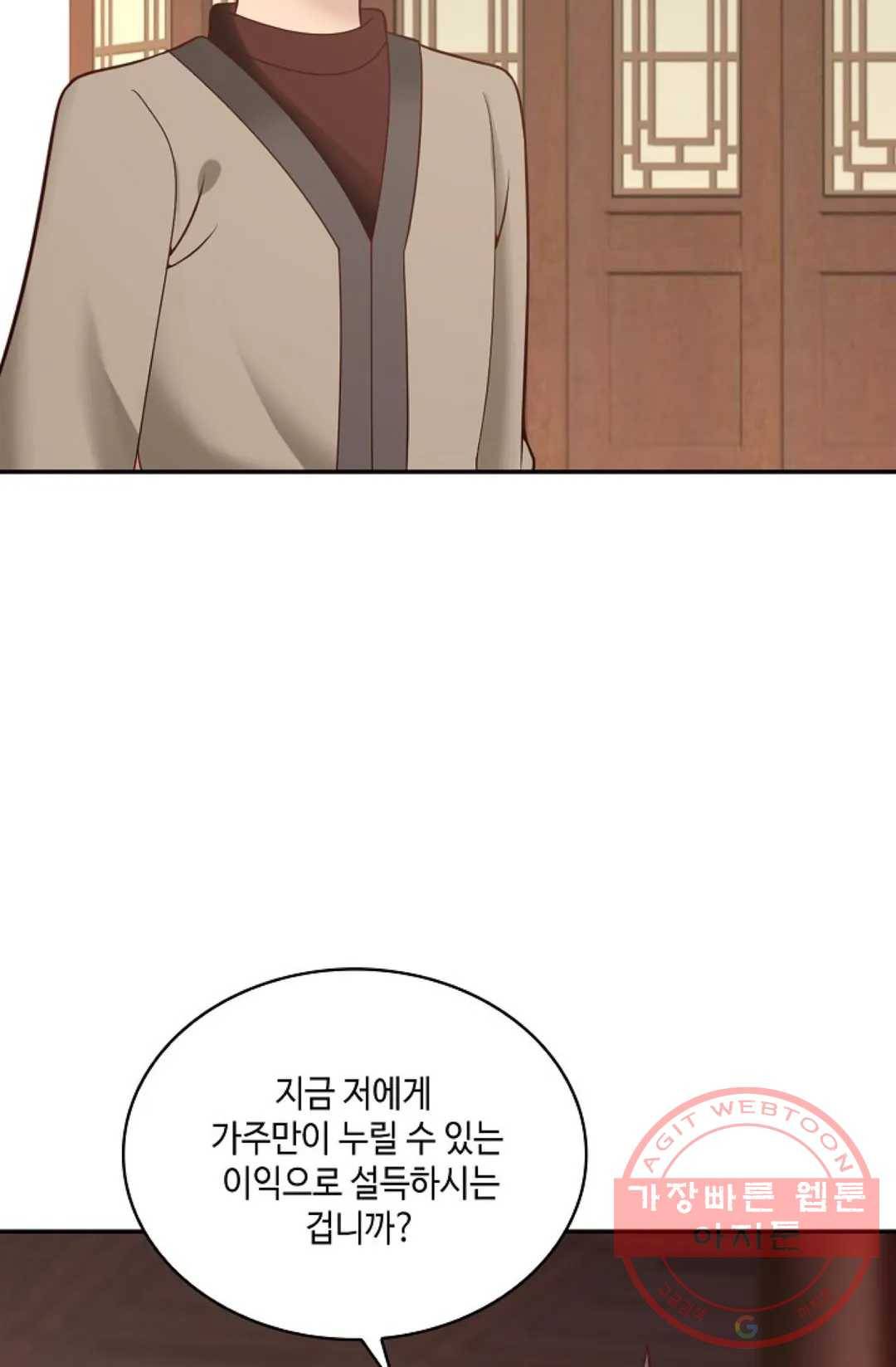 무련전봉 459화 58