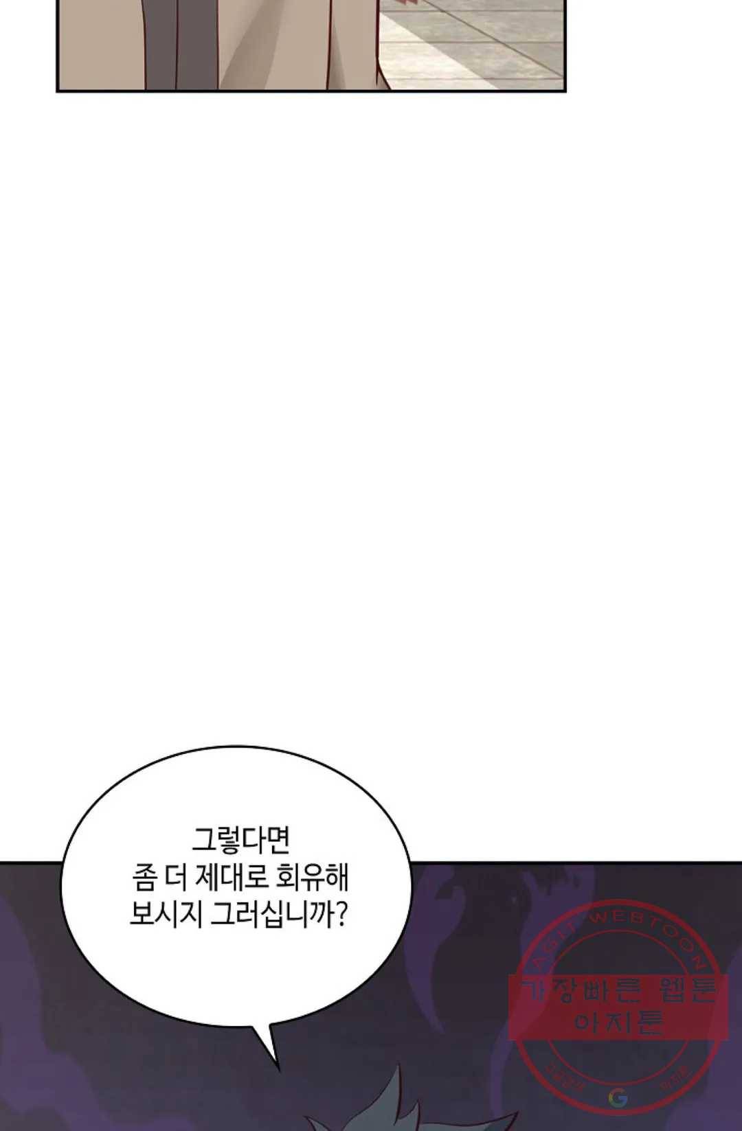 무련전봉 459화 61