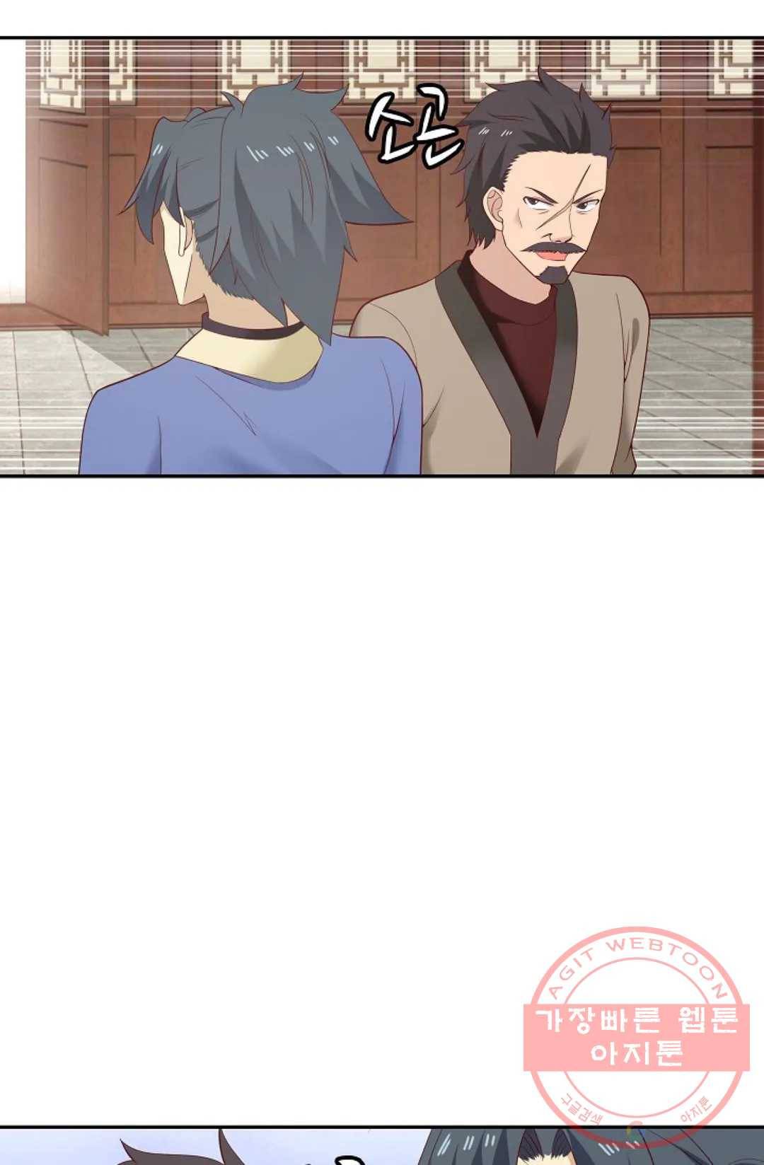 무련전봉 459화 65