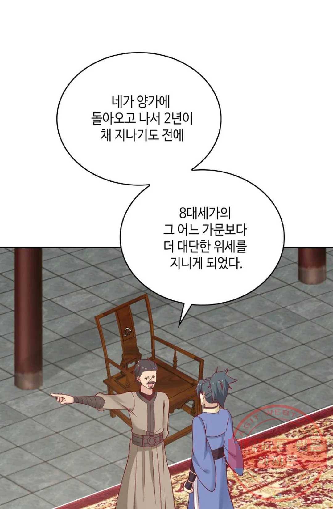 무련전봉 459화 70