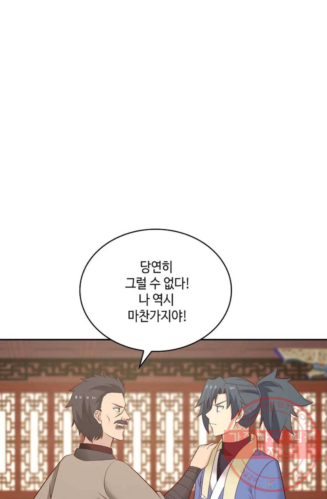 무련전봉 459화 73