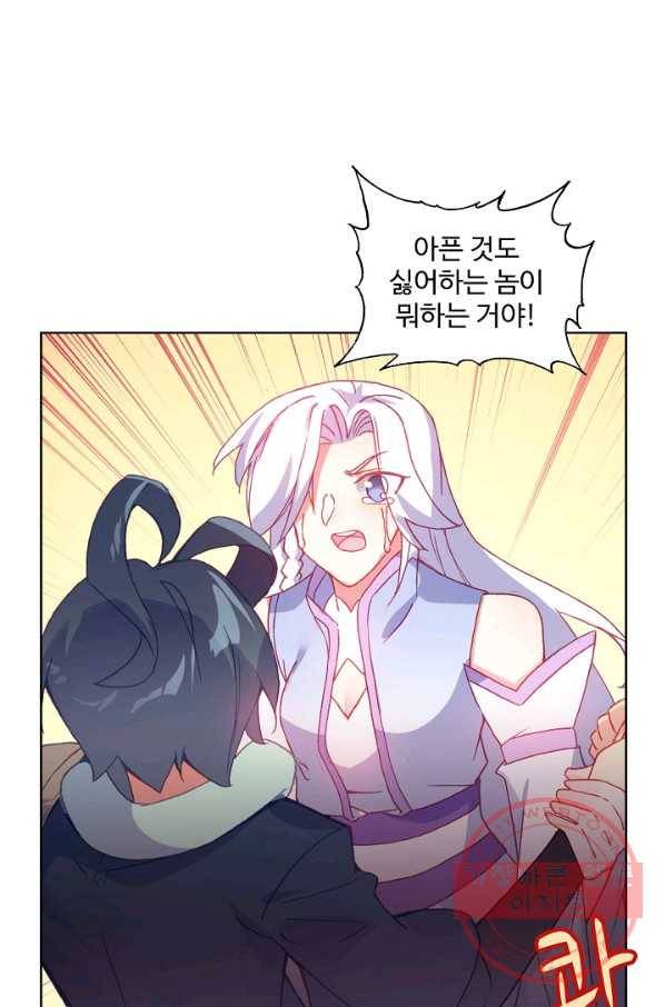 마블 전기: 파괴의 신의 탄생 47화 3