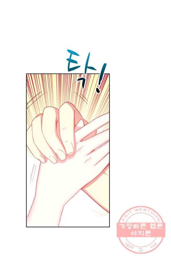 마블 전기: 파괴의 신의 탄생 47화 6