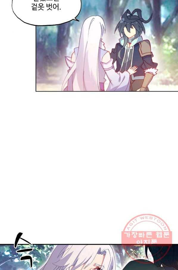 마블 전기: 파괴의 신의 탄생 47화 10