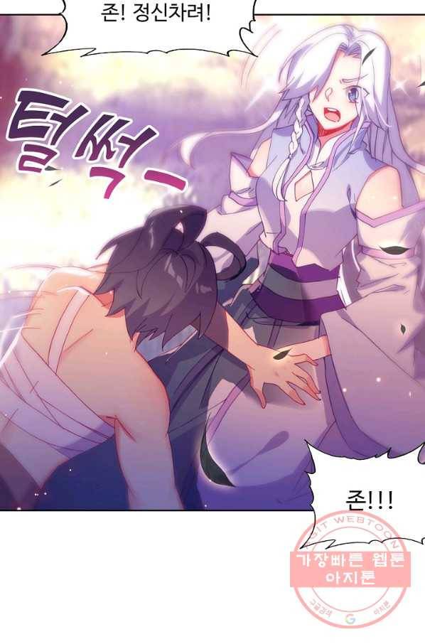 마블 전기: 파괴의 신의 탄생 47화 13