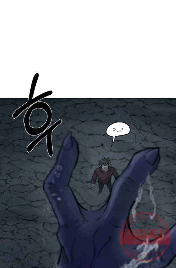 기억의 밤 19화 6