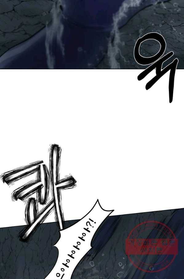 기억의 밤 19화 7