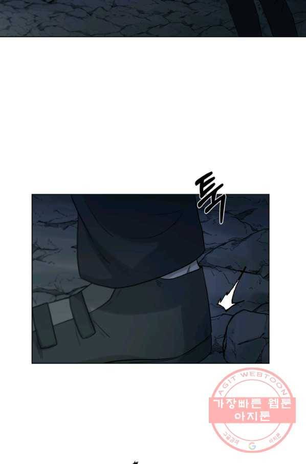 기억의 밤 19화 23