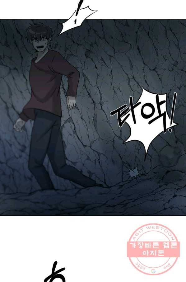기억의 밤 19화 24