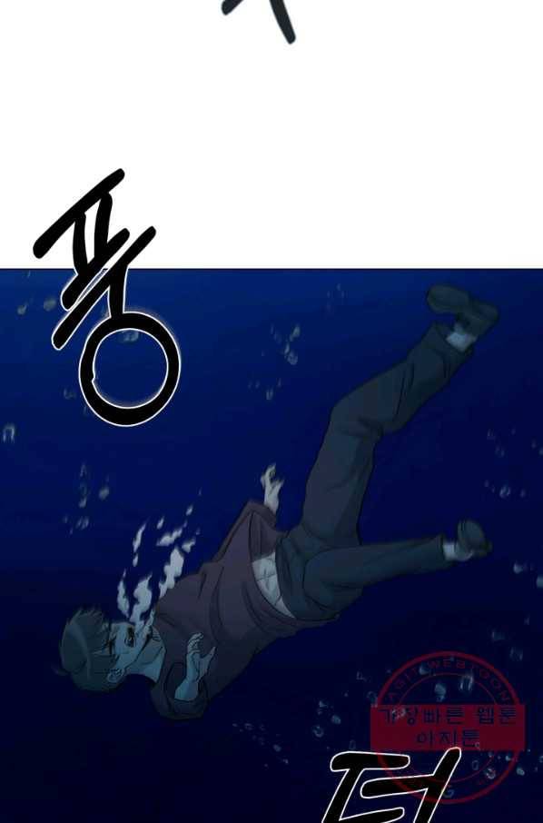 기억의 밤 19화 29