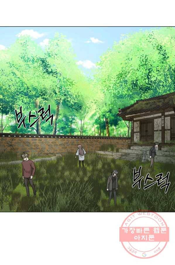 기억의 밤 19화 58