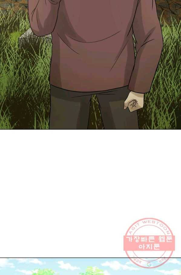 기억의 밤 19화 75