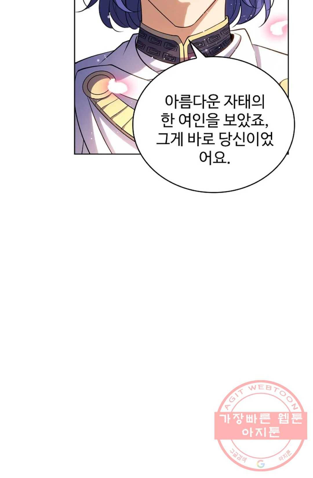 전직 법사 562화 5