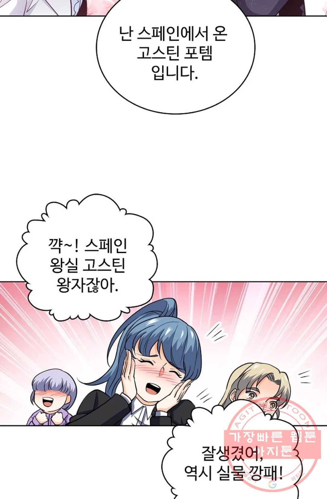 전직 법사 562화 9