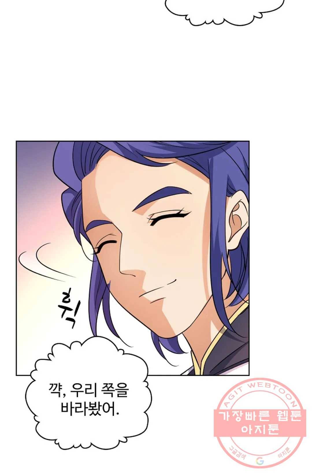 전직 법사 562화 10