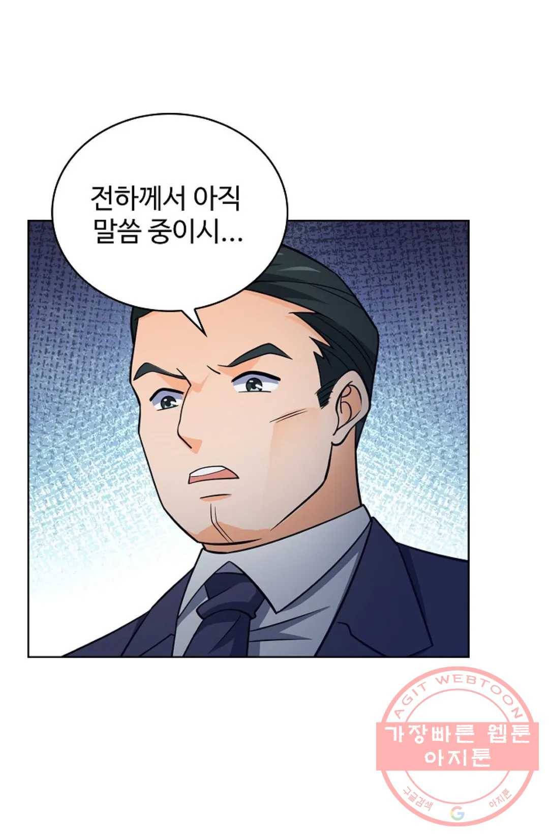 전직 법사 562화 15