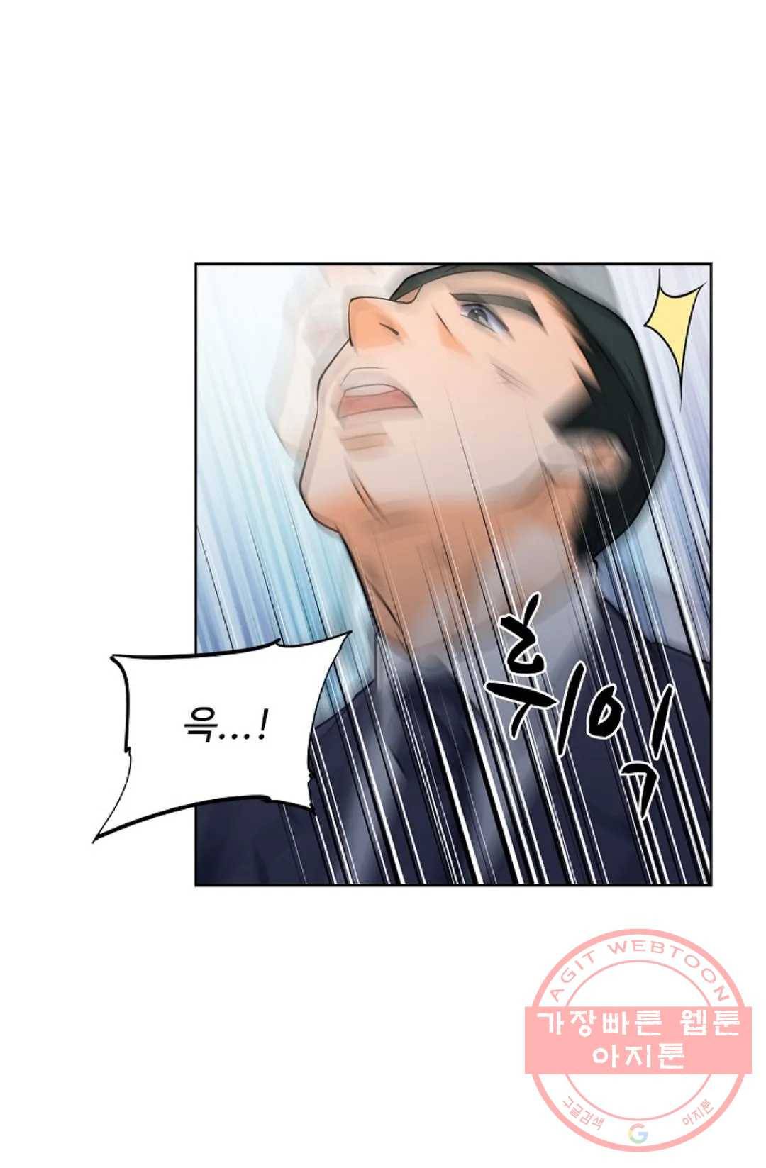 전직 법사 562화 16