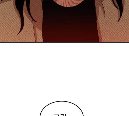 인간졸업 59화 6