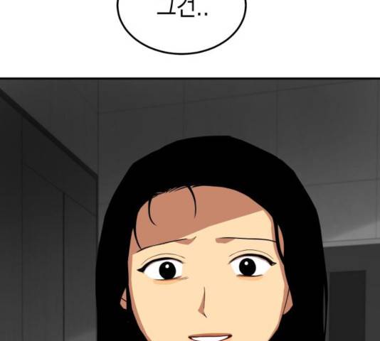인간졸업 59화 7