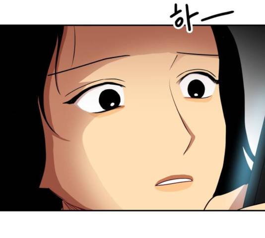 인간졸업 59화 25
