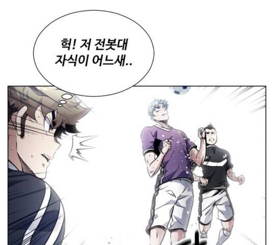탑코너   시즌2 17화 1
