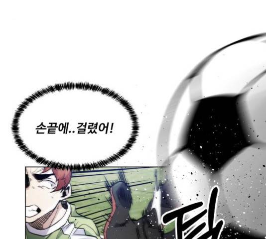 탑코너   시즌2 17화 6