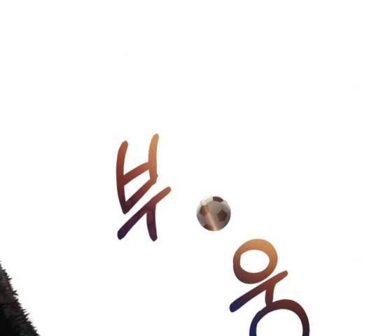 탑코너   시즌2 17화 10