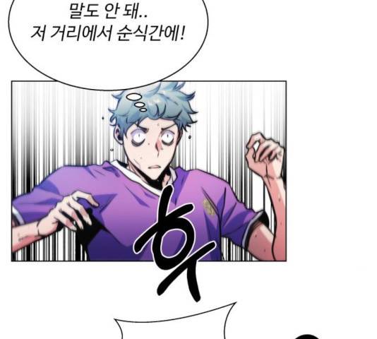 탑코너   시즌2 17화 20