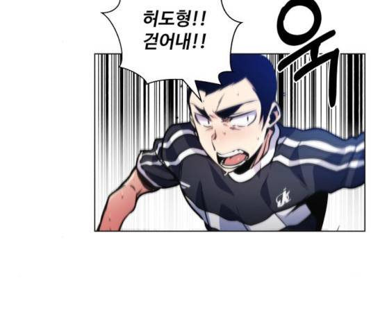 탑코너   시즌2 17화 21