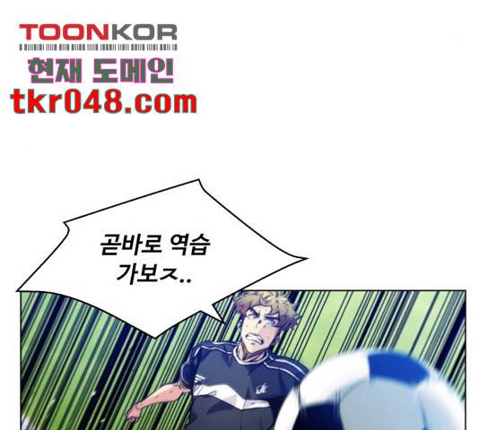 탑코너   시즌2 17화 22