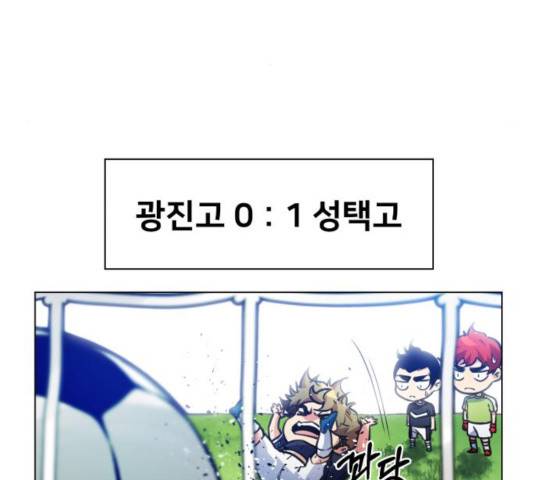 탑코너   시즌2 17화 25