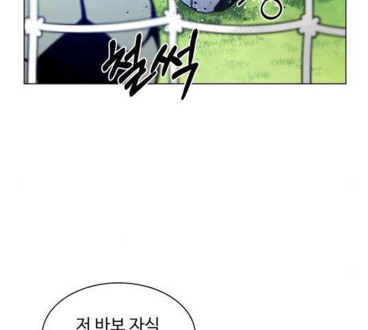 탑코너   시즌2 17화 26